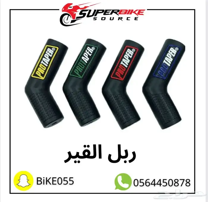 قطع سوزوكي ار ار 21