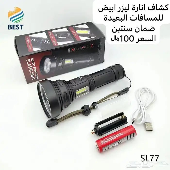 نقدم لكم تشكيله من منتجات الطاقة الشمسية 29