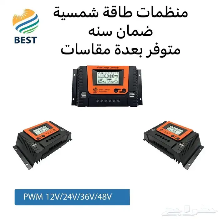 نتميز بكل ماهو جديد في عالم الطاقة الشمسية 30