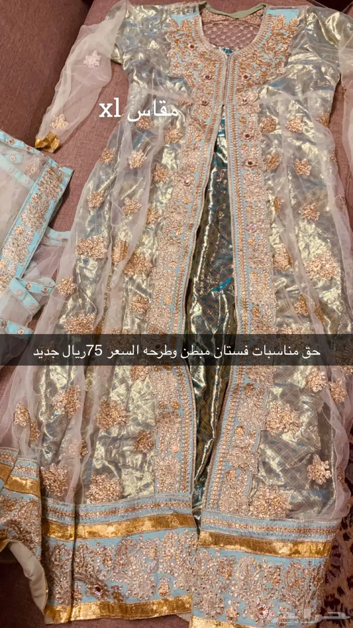 ملابس هندية غمره زواج 4
