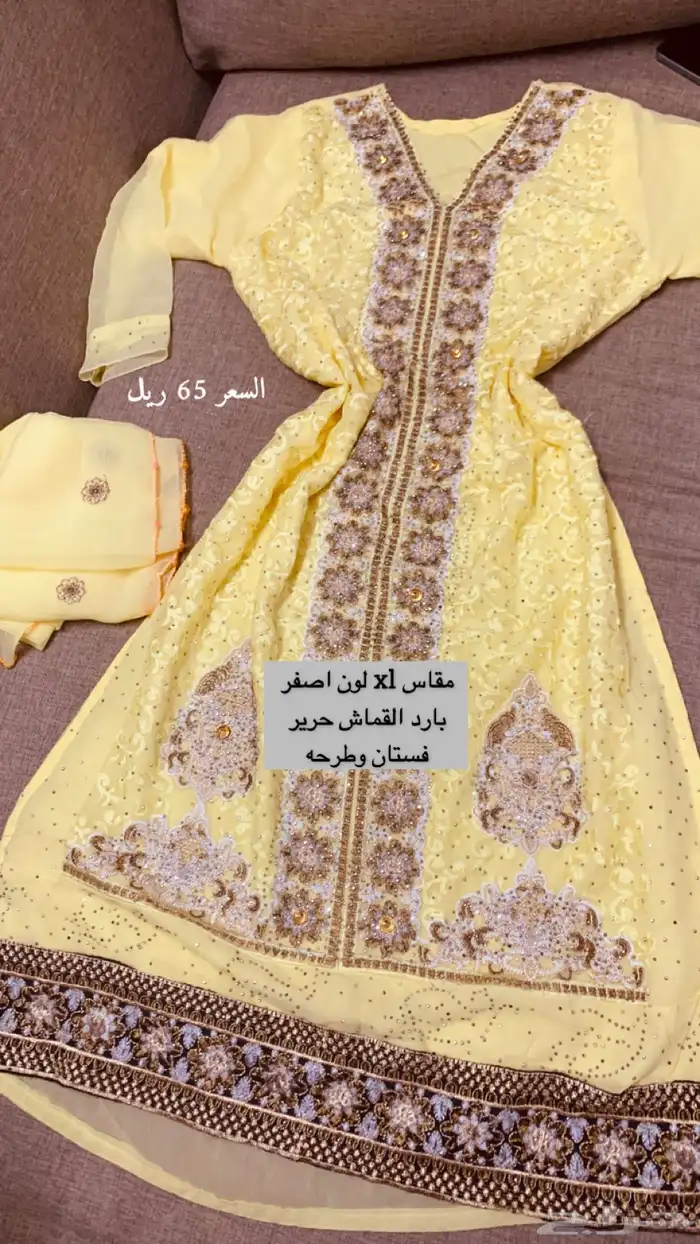 ملابس هندية غمره زواج 5