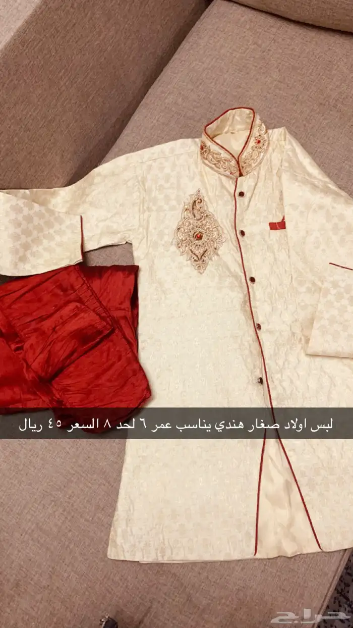 ملابس هندية غمره زواج 6
