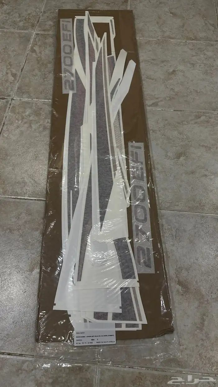 خطوط سيارات اصليه لاندكروزر وهايلكس 3