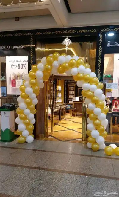 افتتاح محلات ومهرجانات والمؤتمرات 4