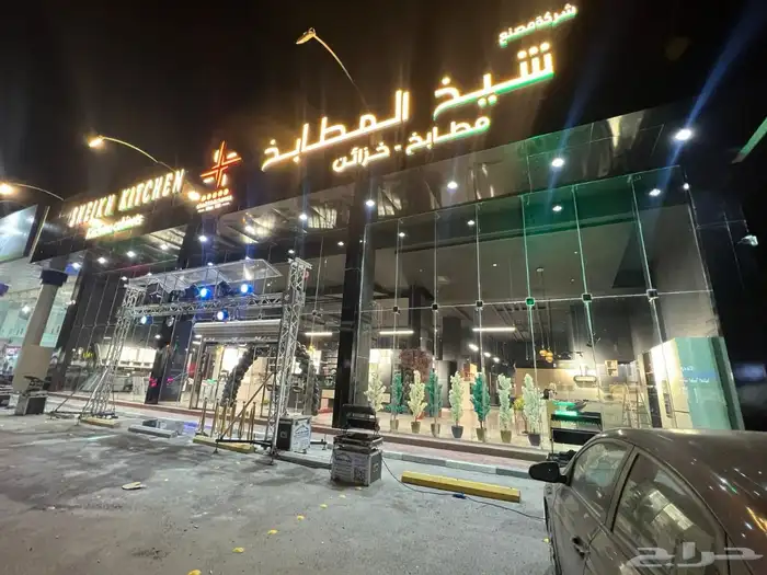 افتتاح محلات 7