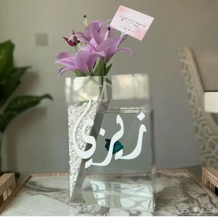 روعة احواض سمك فايتر مع الاسم 4