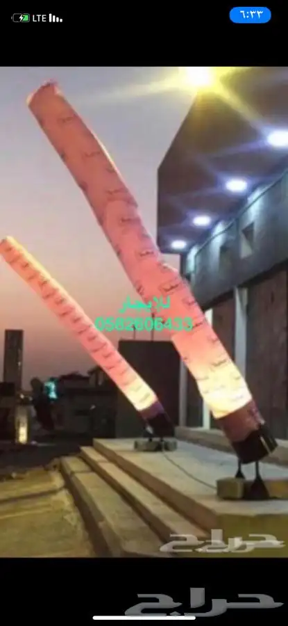 اجهزة افتتاح المحلات بالونات انوار كشافات ليزر 3