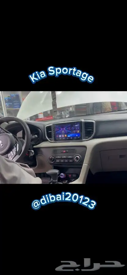 شاشات سارات 9