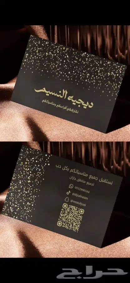 تصميم شعارات وهوية بصرية 0