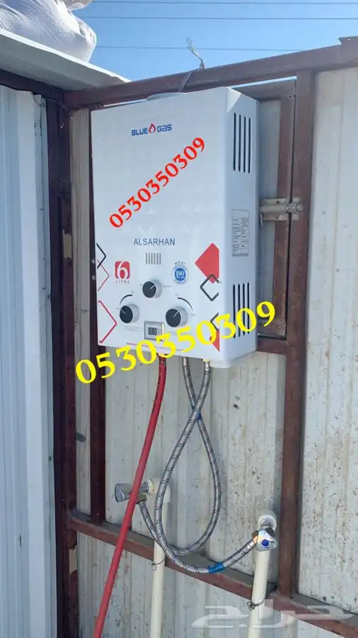 سخانات غاز لاهل البر والتركات والكرفنات المخيمات والمزارع 0