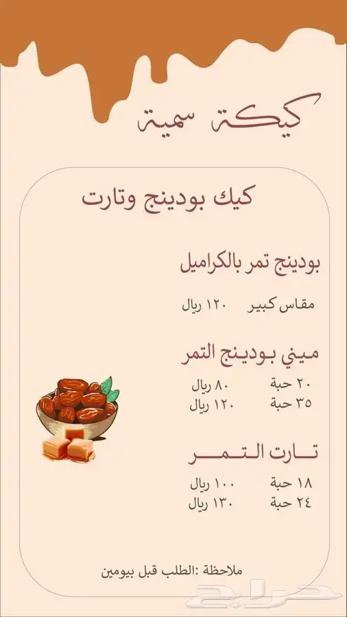 تصميم شعارات وهوية بصرية 7