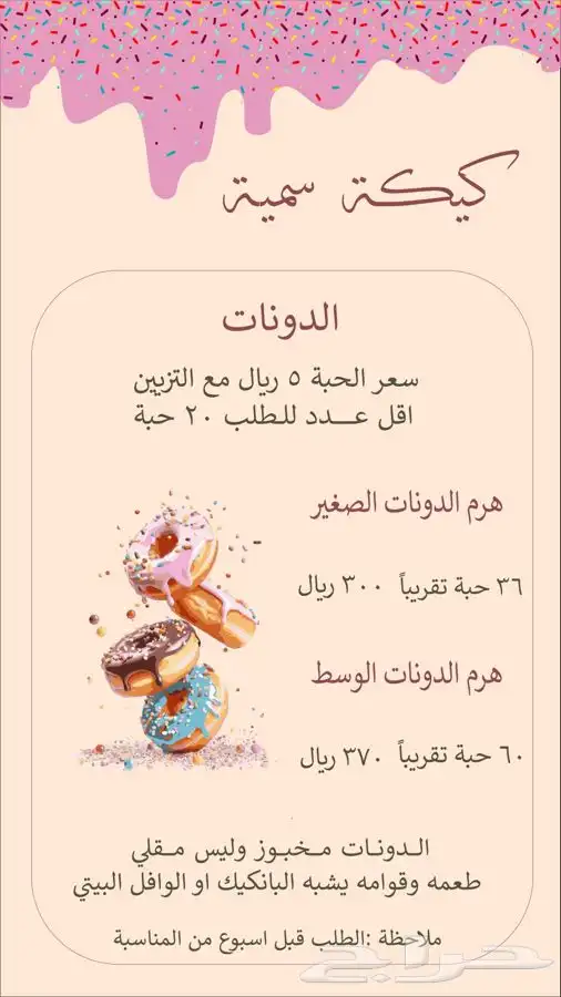 تصميم شعارات وهوية بصرية 6