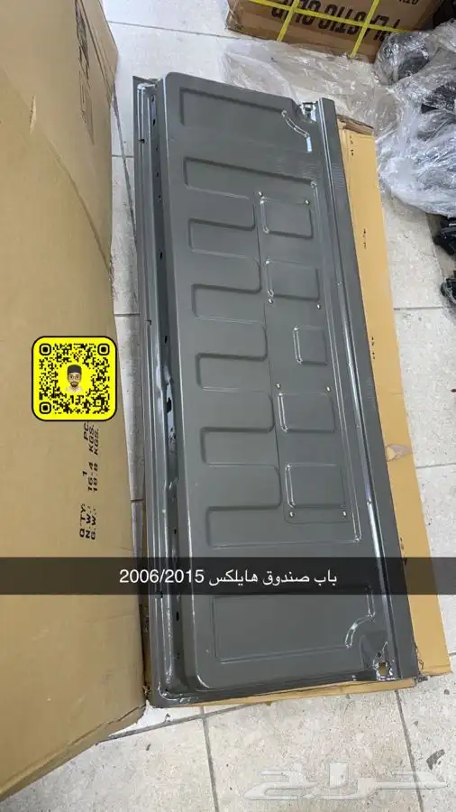 باب صندوق هايلكس 3