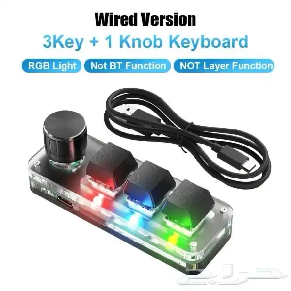 Mini RGB Key Programming Macro 1