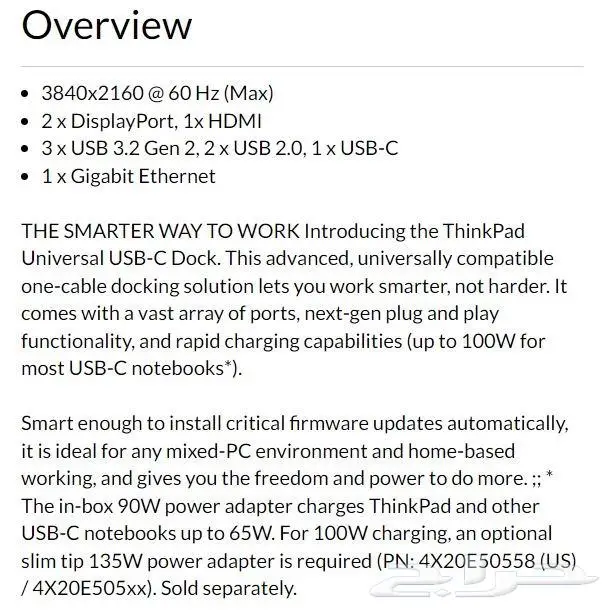 Lenovo Thinkpad Dock usb-c Universal 40AY0090 لينوفو دوك 8