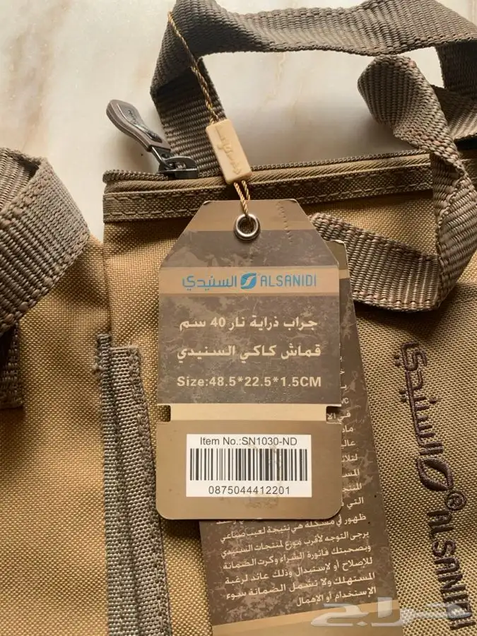 طقم أكياس حفظ شاهي وقهوة ( جديد ) 5