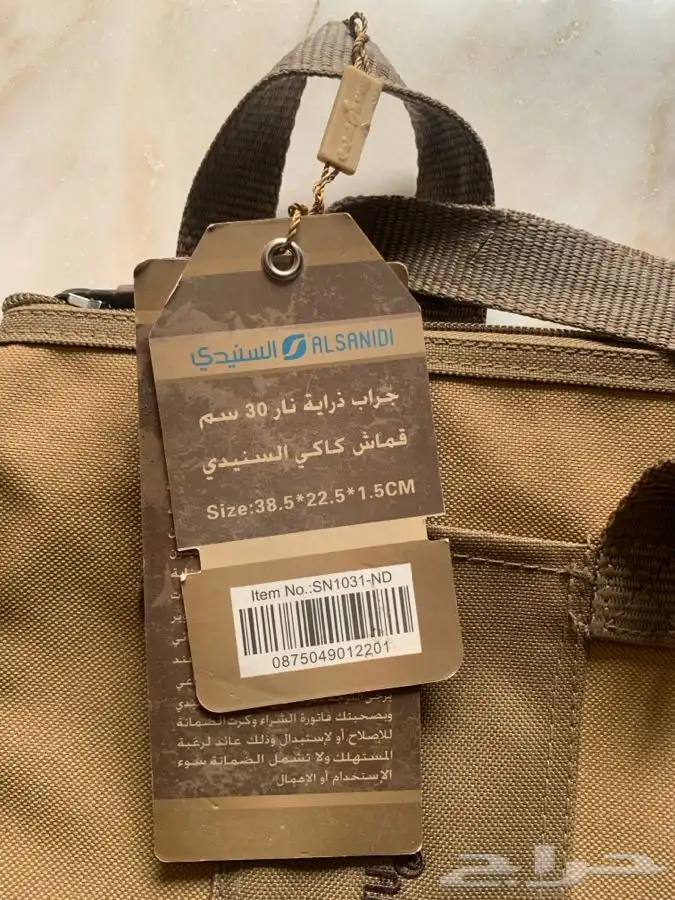 طقم أكياس حفظ شاهي وقهوة ( جديد ) 6