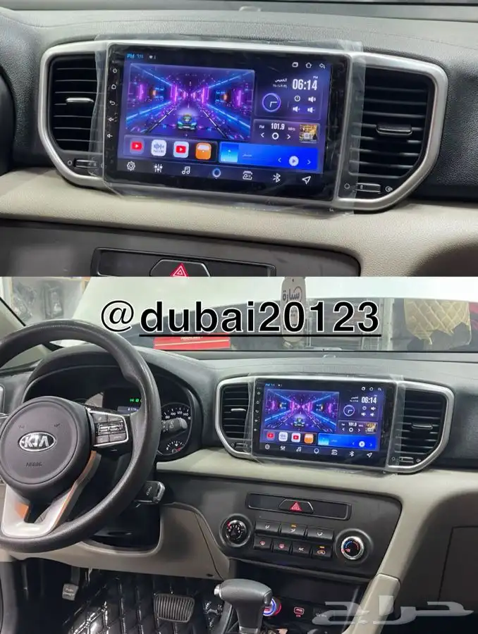شاشات سارات 12
