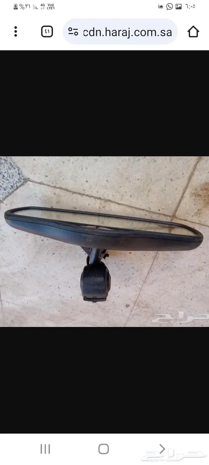 قطع غيار انفنتي Q45 2