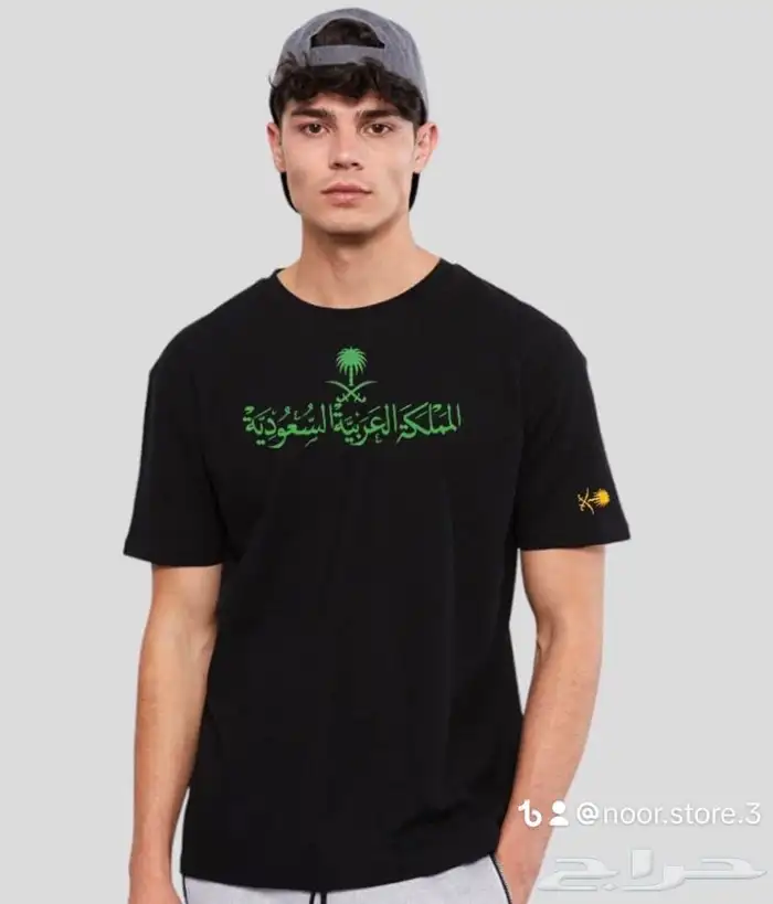 متجر نور للطباعه والتطريز 2