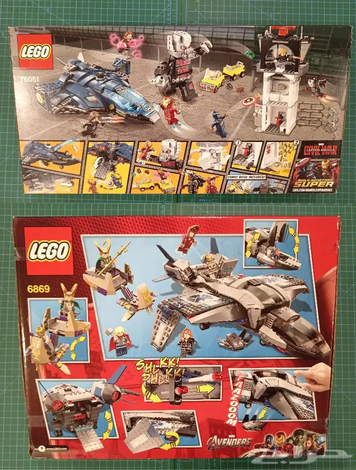 ليجو مارفل - Lego Marvel Sets 1