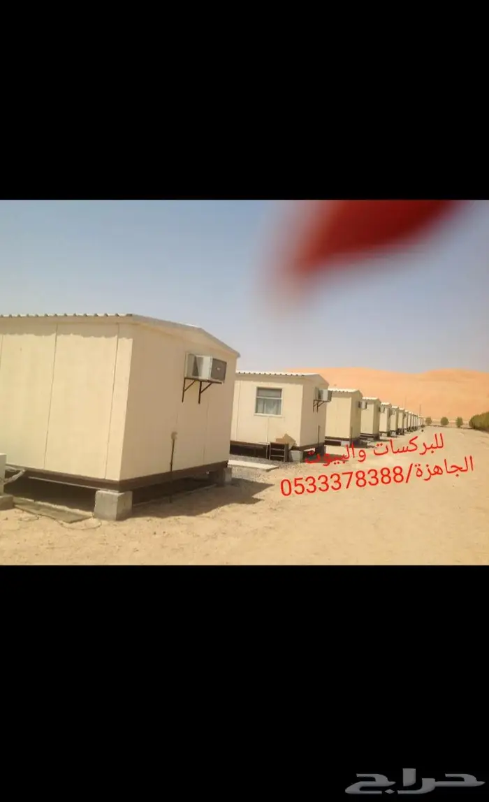 مصنع بركس بيوت جاهزة برتبل - مسجد بركس 3