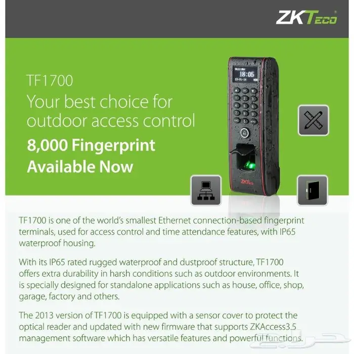 جهاز قفل الكتروني اكسس كنترول Zk-Tf1700 3