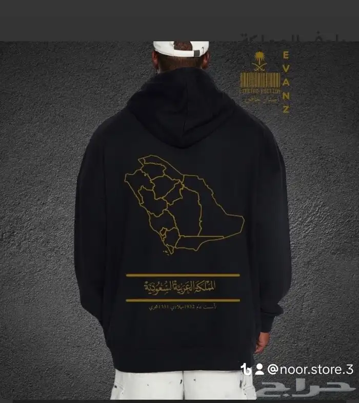 متجر نور للطباعه والتطريز 3