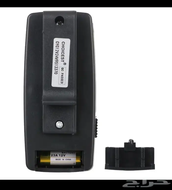 ريموت ونش المطور 4