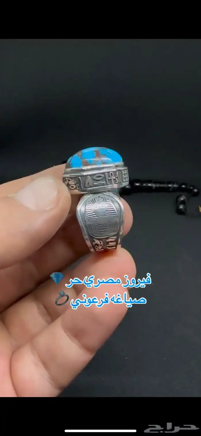 خواتم فضة ثقيل نوادر 21