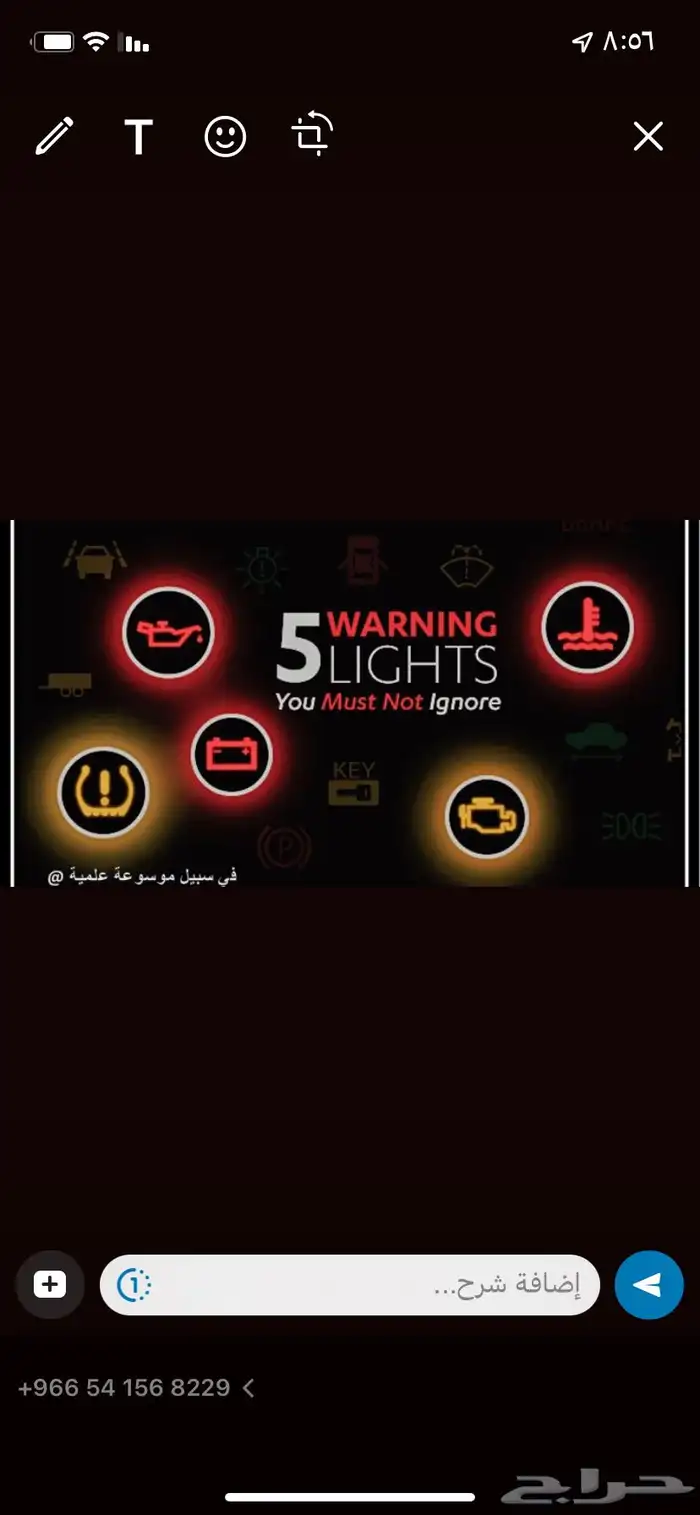 فحص كمبيوتر - برمجه سيارات 7