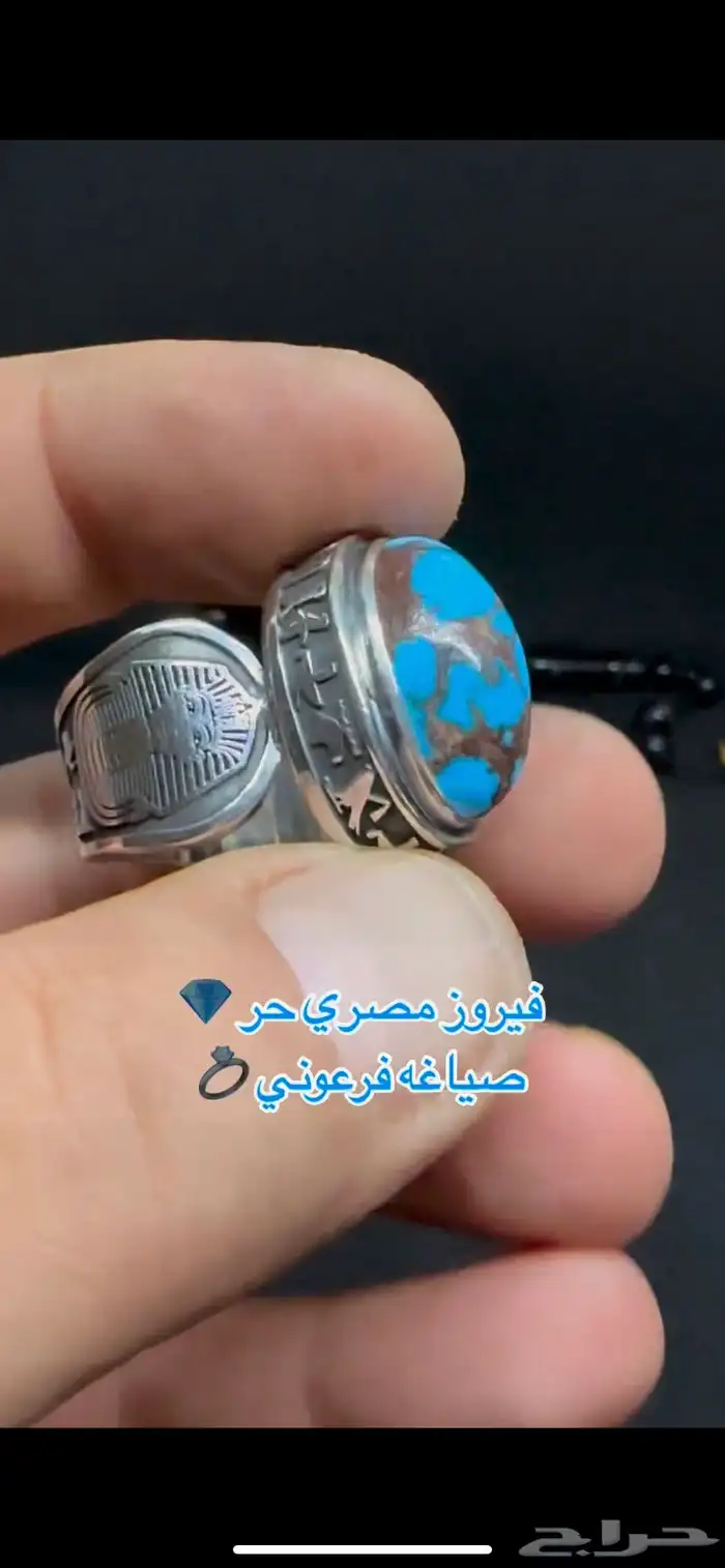 خواتم فضة ثقيل نوادر 16