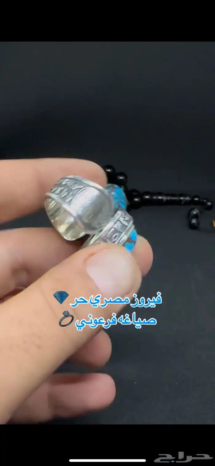 خواتم فضة ثقيل نوادر 13