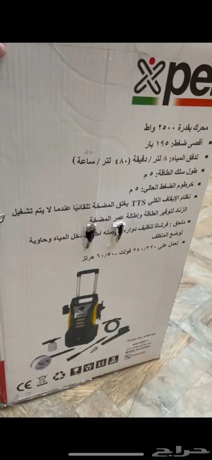 مضخه 1