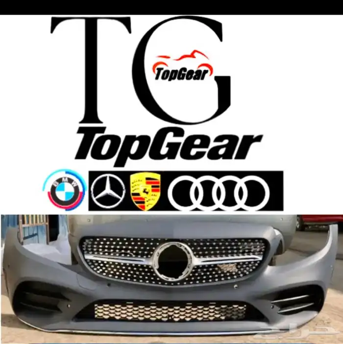 كت تعديل مرسيدس سي كلاس الى 2020-2021 0