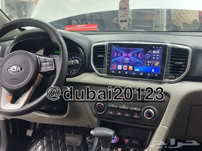 شاشات سارات 8