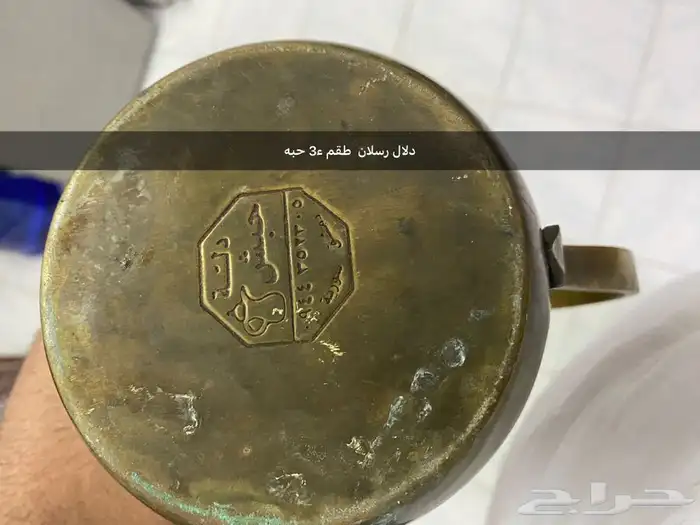 مجموعة نحاسيات 1