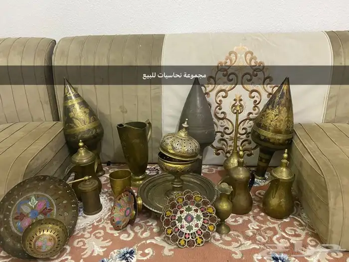 مجموعة نحاسيات 0