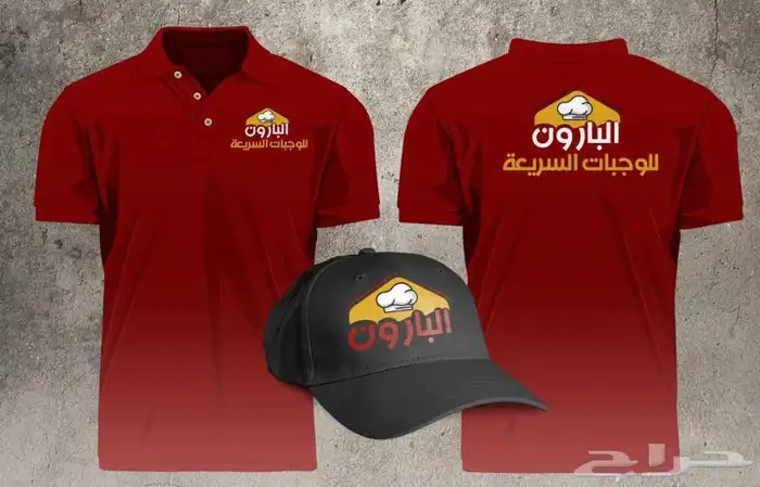 الزي الموحد تميز في الاقمشة والتطريز وجودة عاليه جدا 1