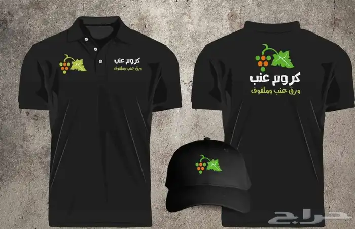 الزي الموحد تميز في الاقمشة والتطريز وجودة عاليه جدا 2