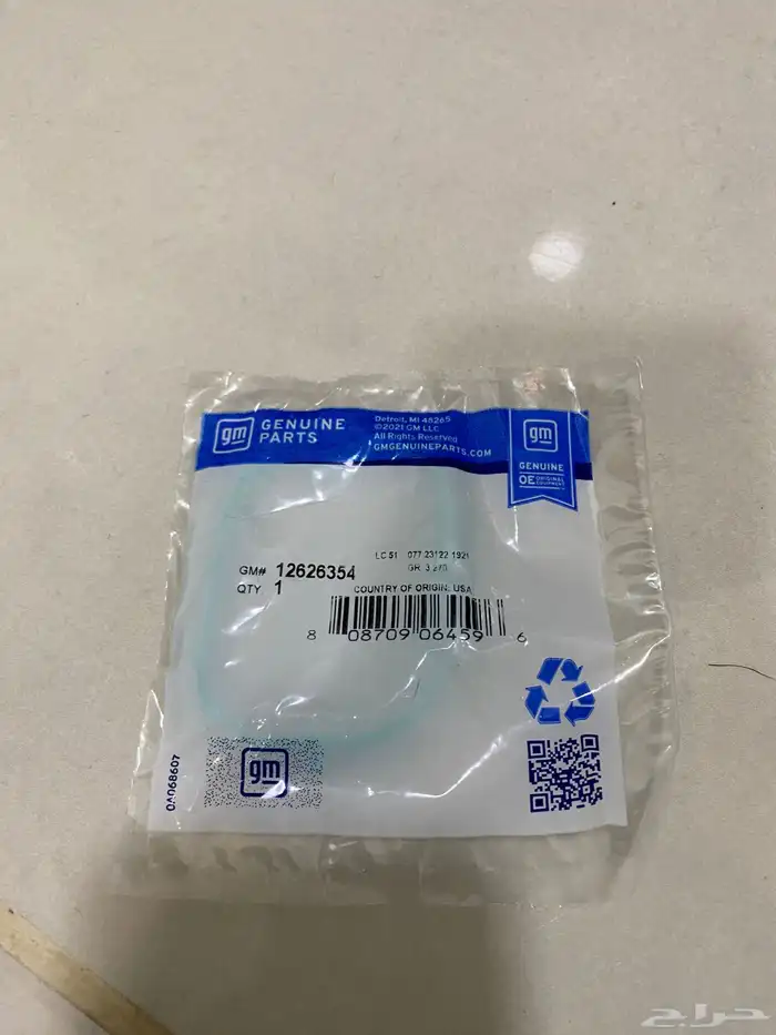 وجه ثلاجه للجموس 0