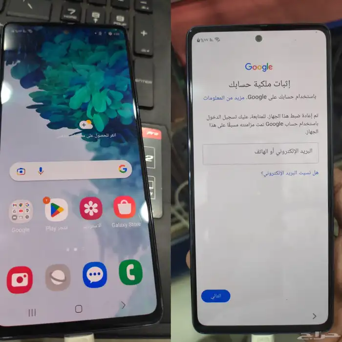 برمجة الجوالات عن بعد للمحلات 30