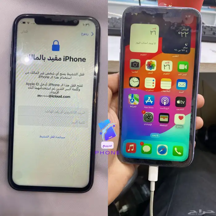 برمجة الجوالات عن بعد للمحلات 20
