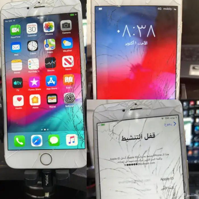 برمجة الجوالات عن بعد للمحلات 44