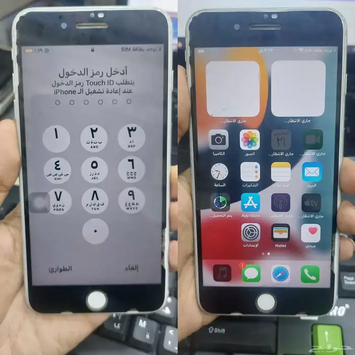 برمجة الجوالات عن بعد للمحلات 53