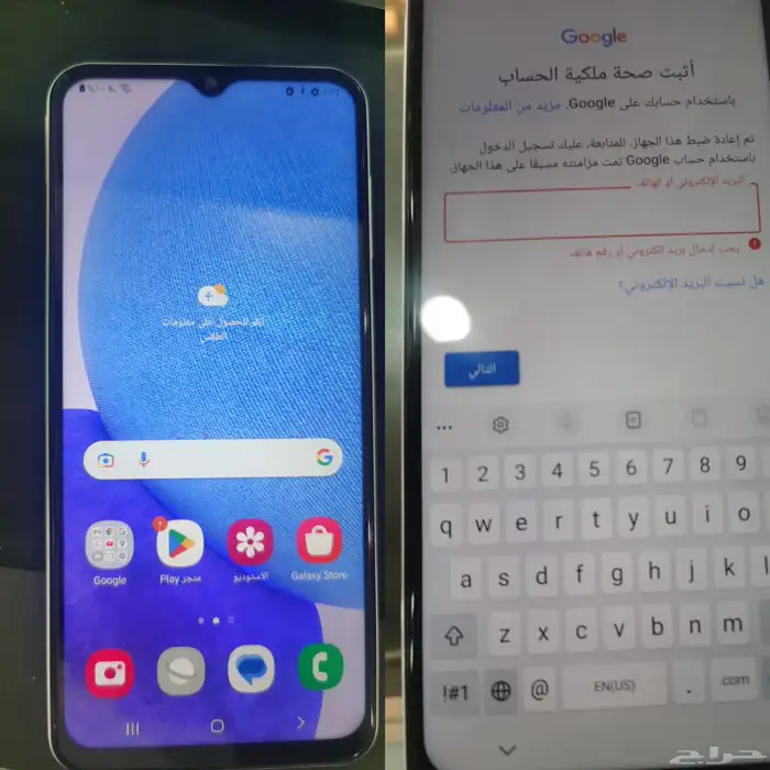 برمجة الجوالات عن بعد للمحلات 69