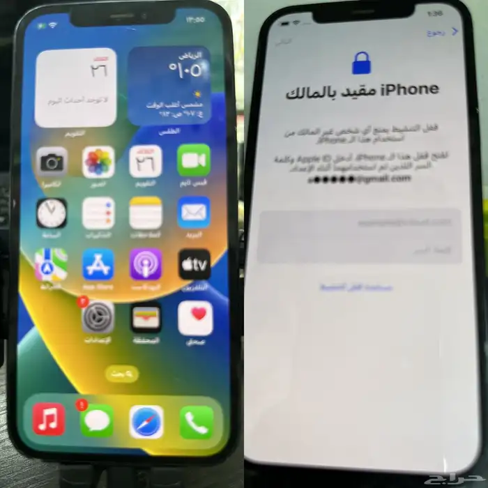برمجة الجوالات عن بعد للمحلات 48