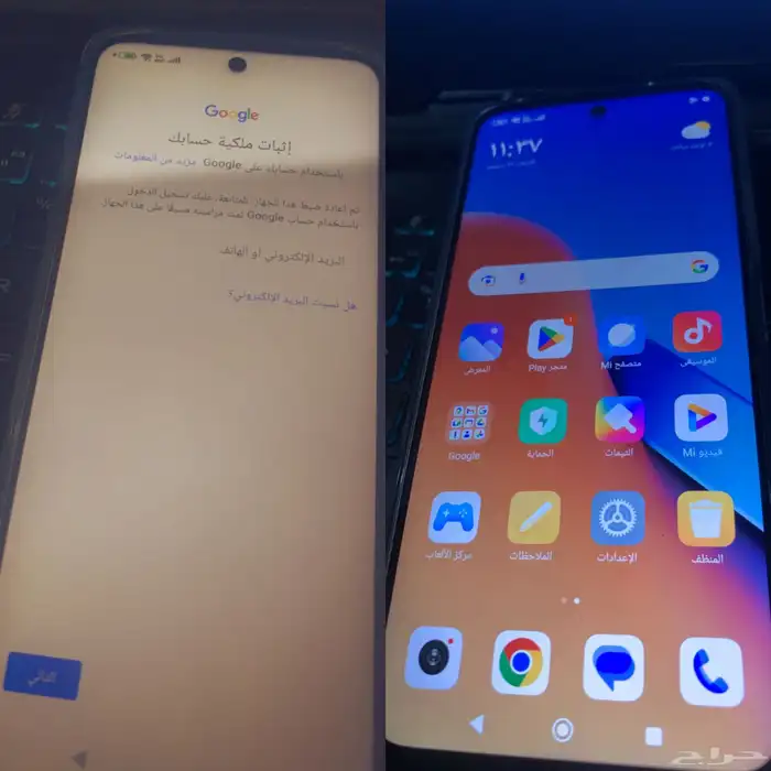 برمجة الجوالات عن بعد للمحلات 51
