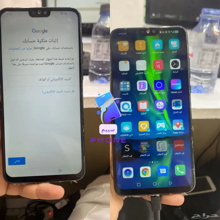 برمجة الجوالات عن بعد للمحلات 31
