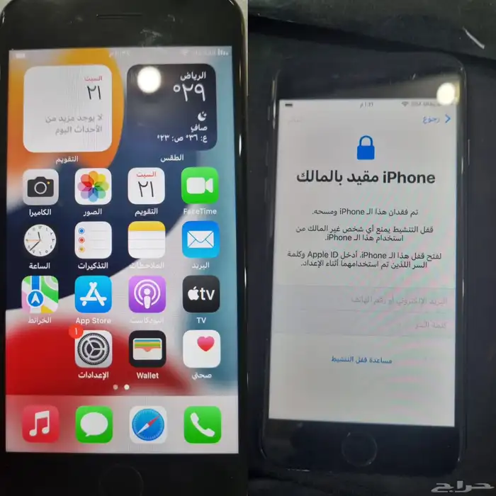 برمجة الجوالات عن بعد للمحلات 39